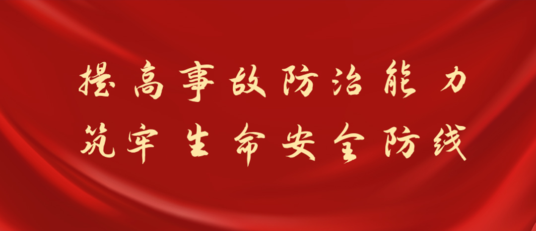 防患未然，筑牢防線，海龍化工開展化學品灼傷及消防裝備實操演練