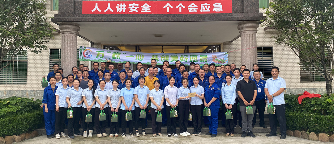 <strong>“粽”夏之時(shí)，凝“繩”奮進(jìn)-海龍化工舉辦趣味運(yùn)動(dòng)會之拔河比賽</strong>